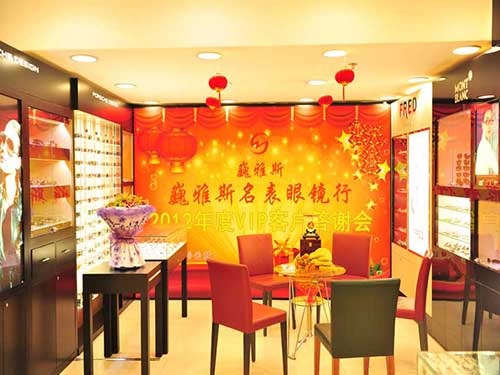  2012年度VIP客戶答謝會圓滿結束