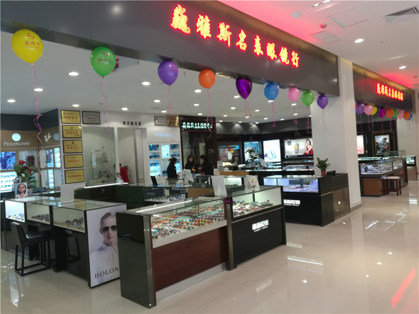  巍雅斯名表眼鏡行臨夏客都店盛大開(kāi)業(yè)！