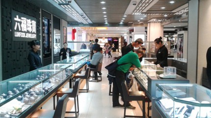  熱烈祝賀巍雅斯石嘴山市大武口區(qū)華欣百貨六福珠寶店重創(chuàng)開業(yè)，全面升級。