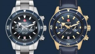 [雷達表]精出于藍