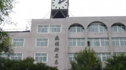  山村走出的慈善企業(yè)家--圖說天下網(wǎng)站對巍雅斯的采訪報道