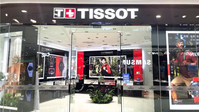 西寧海湖萬(wàn)達(dá)廣場(chǎng)天梭專(zhuān)賣(mài)店